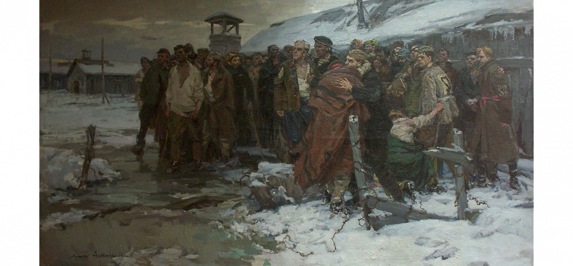 Антонян М.М. Мужество (Посвящается подвигу генерала Д.М. Карбышева) (1958–1960).png