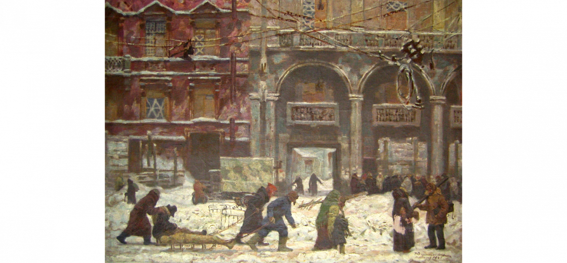 Дормидонтов Н.И. Ленинград в дни блокады 1943.png
