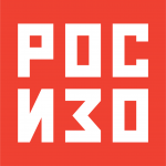 РОСИЗО
